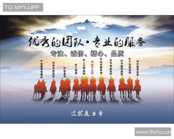 成都篮球队进攻体系解析：战术创新与团队协作的完美结合