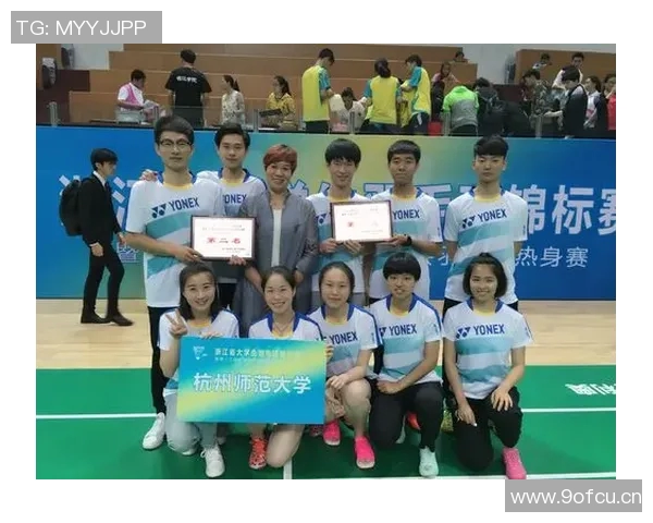 杭州羽毛球队近期状态分析与表现评估探讨